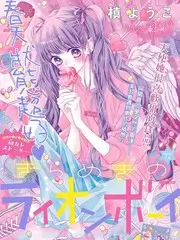 《音乐之夜》海报