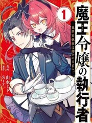 《逆袭人生》海报